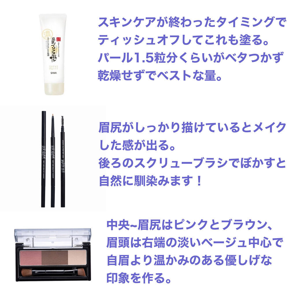 スキニーリッチシャドウ/excel/アイシャドウパレットを使ったクチコミ（2枚目）