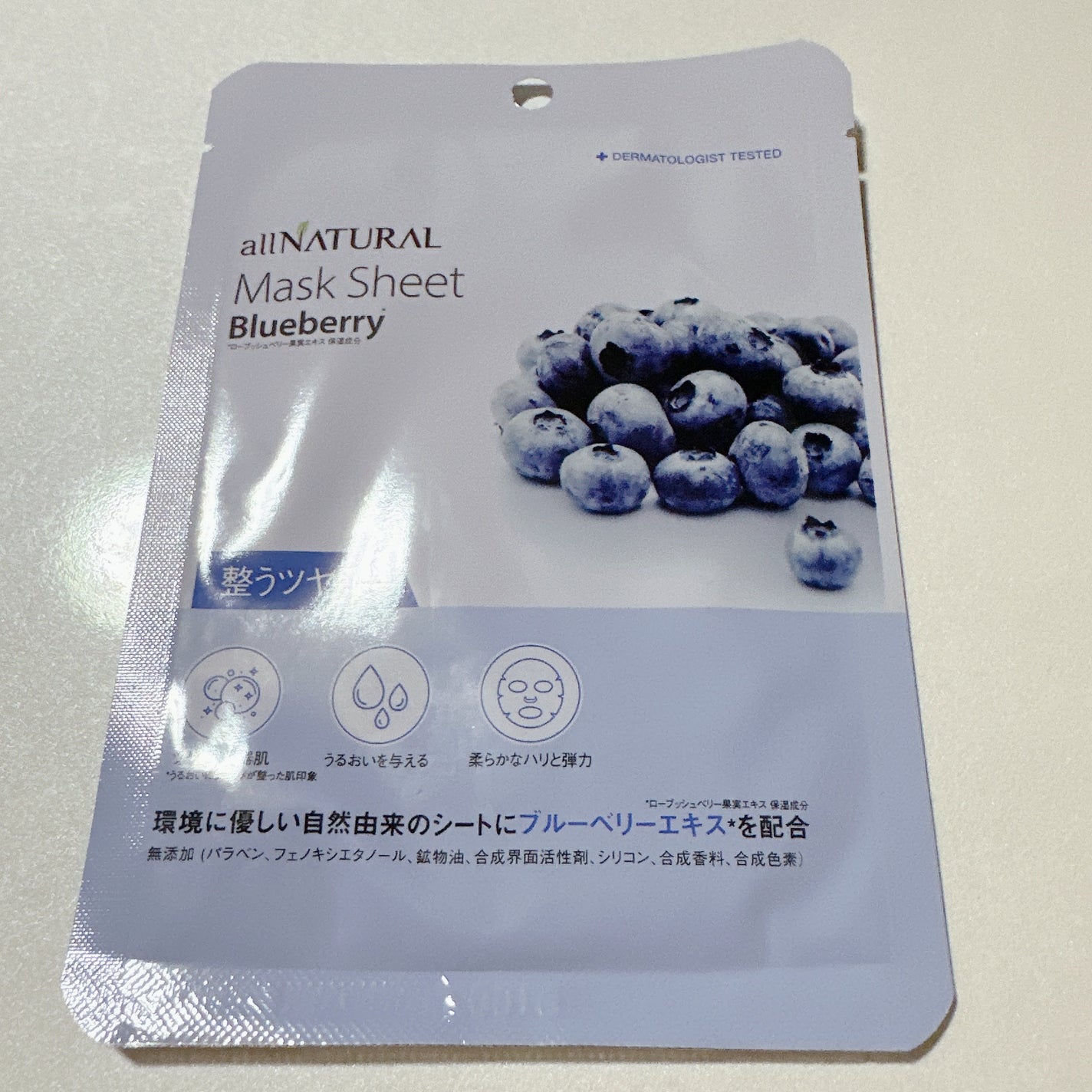 オールナチュラル マスクパックDK/allNATURAL/シートマスク・パックを使ったクチコミ(5枚目)