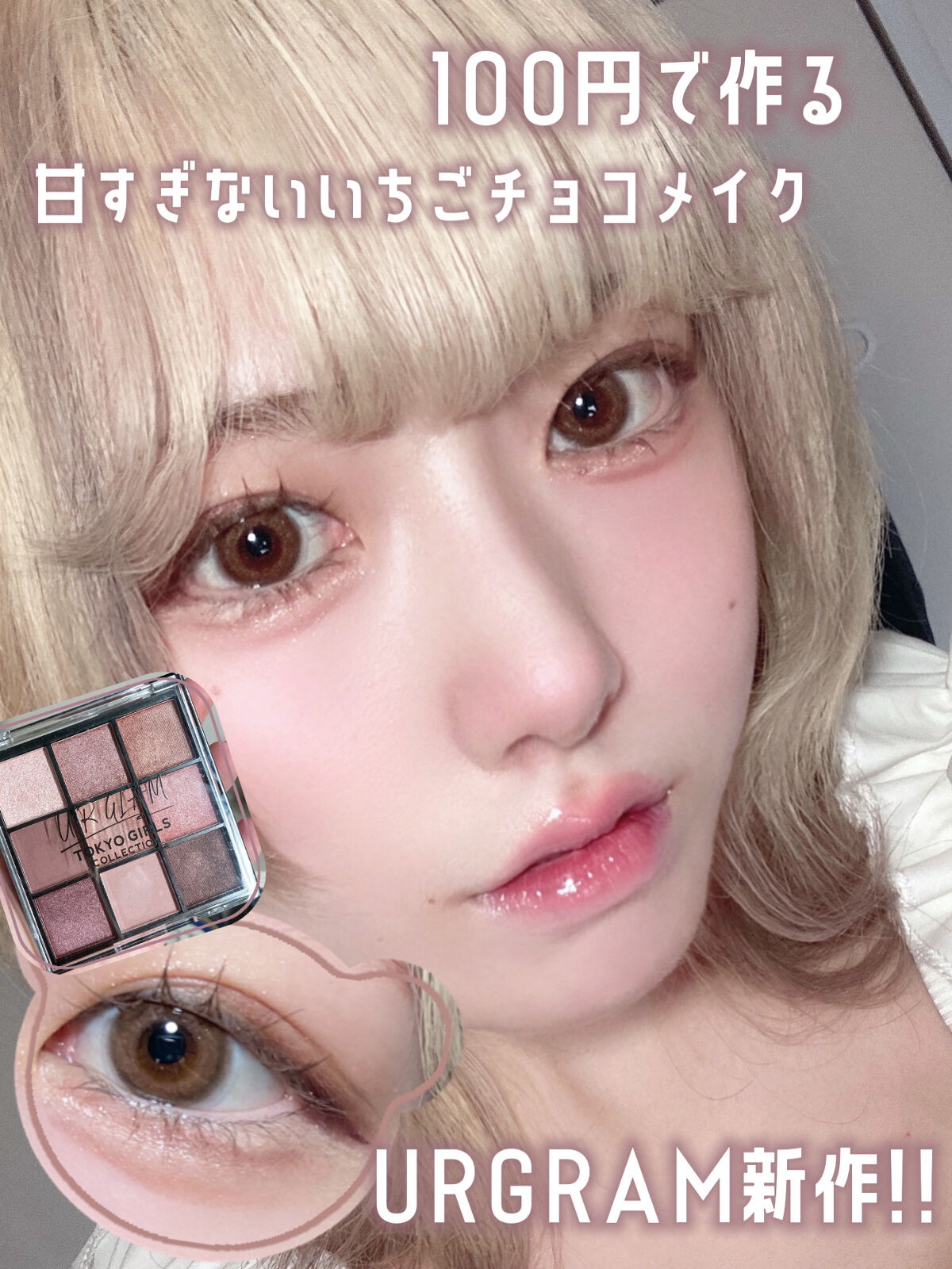 UR GLAM　BLOOMING EYE COLOR PALETTE/U R GLAM/アイシャドウパレットを使ったクチコミ（1枚目）