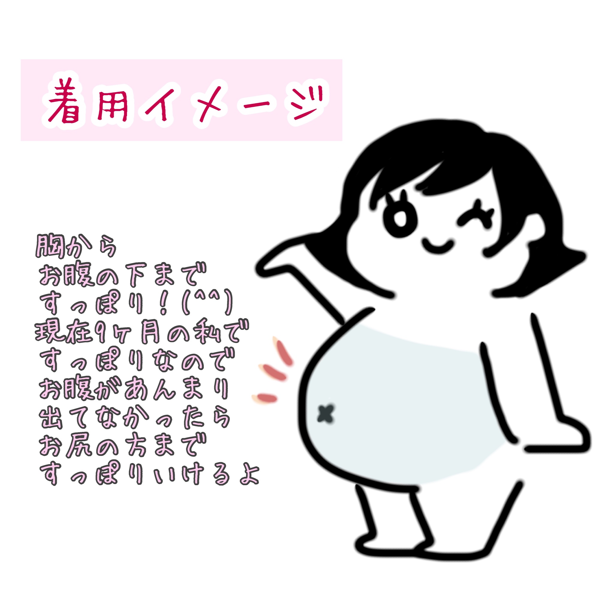 温活シルク腹巻き/BELTA(ベルタ)/その他を使ったクチコミ（3枚目）