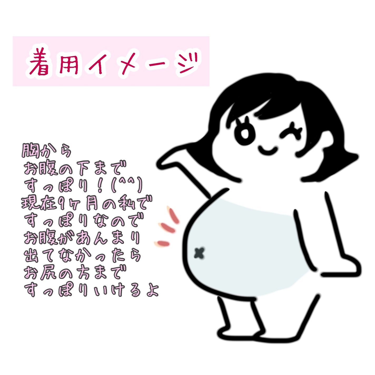 温活シルク腹巻き/BELTA(ベルタ)/その他を使ったクチコミ(3枚目)