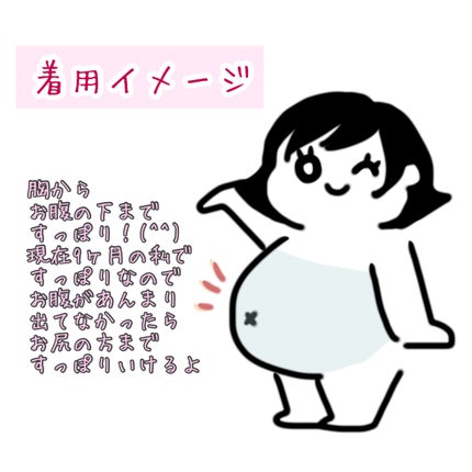 温活シルク腹巻き/BELTA(ベルタ)/その他を使ったクチコミ(3枚目)