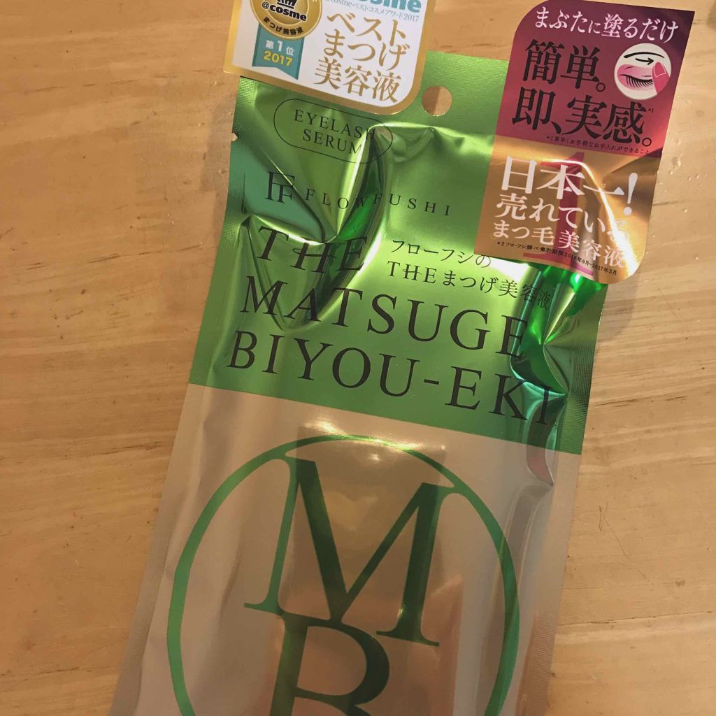 THE まつ毛美容液/UZU BY FLOWFUSHI/まつげ美容液を使ったクチコミ（1枚目）