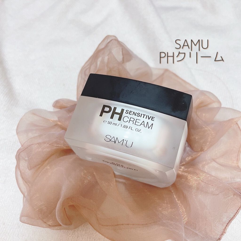 サミュ PHセンシティブクリーム/SAM'U/フェイスクリームを使ったクチコミ(1枚目)