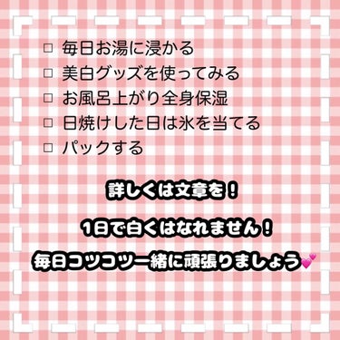 トーンアップUVエッセンス/スキンアクア/日焼け止め・UVケアを使ったクチコミ（3枚目）