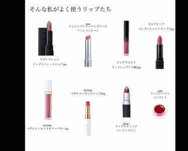 リップシャイン コンテント/rms beauty/口紅の画像