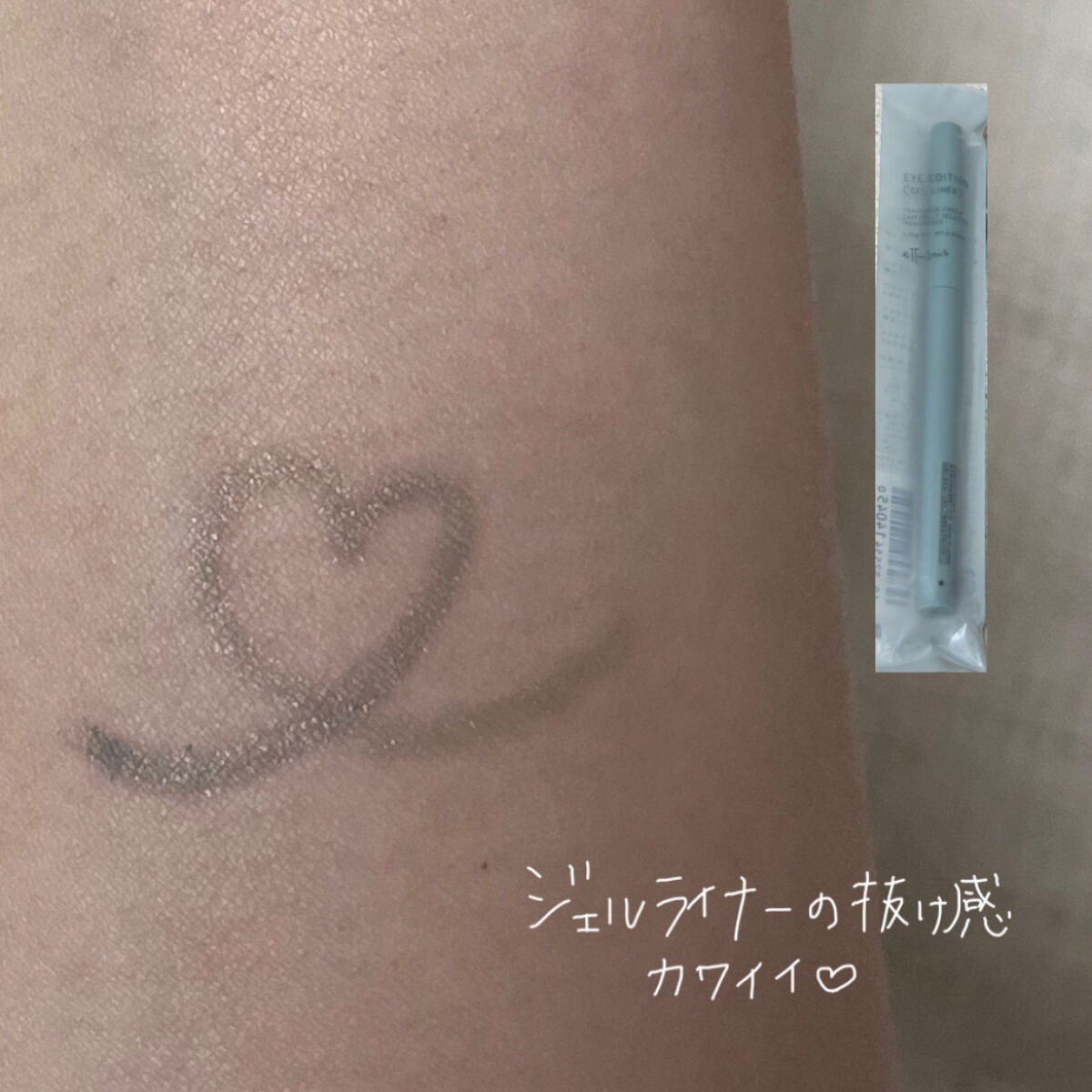 エテュセ アイエディション(カラーパレット)/ettusais/アイシャドウパレットを使ったクチコミ（3枚目）