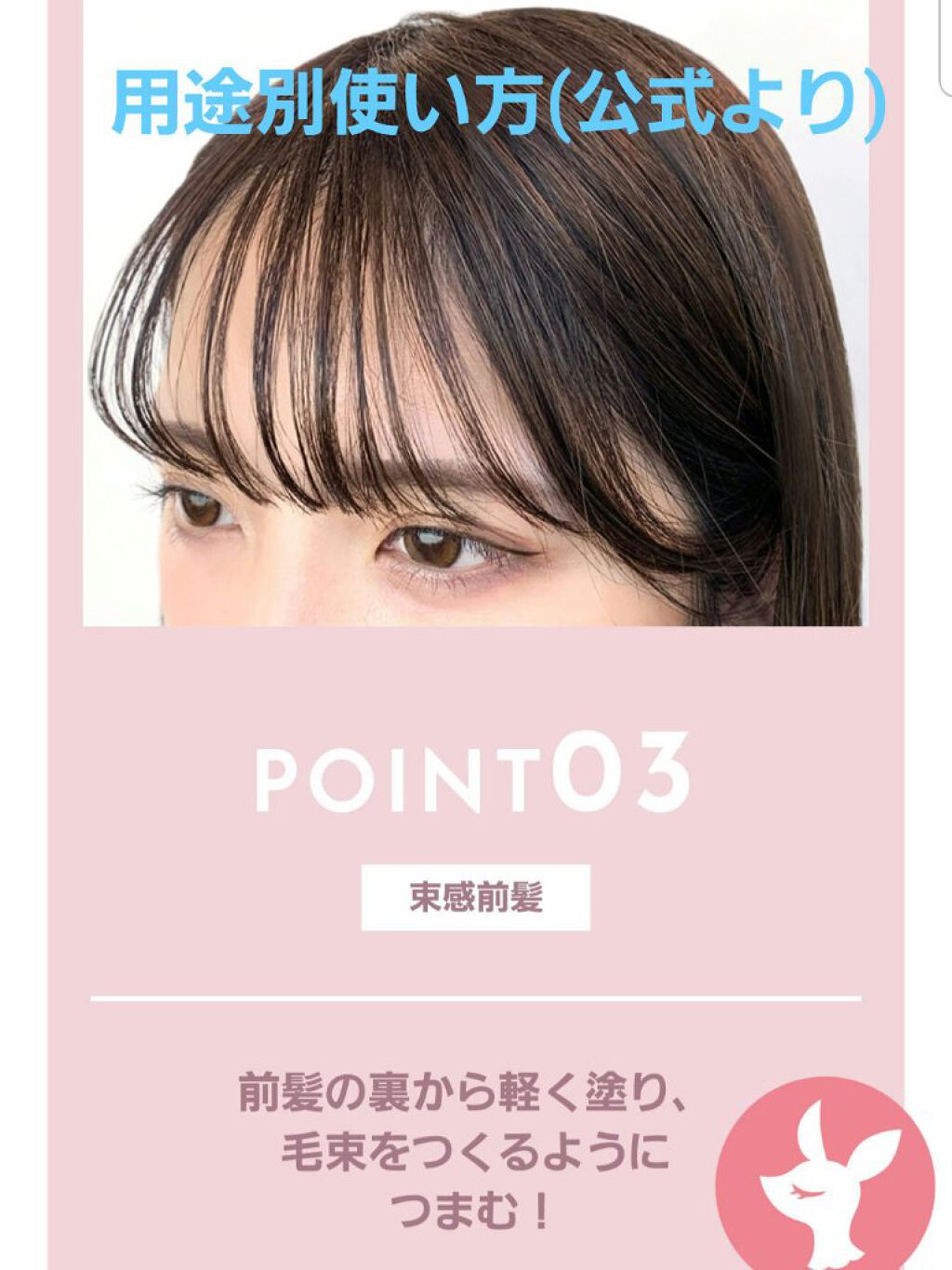 まとめ髪スティック レギュラー/マトメージュ/ヘアワックス・クリームを使ったクチコミ(9枚目)