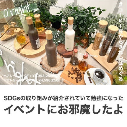 No.ゼロトゥースペースト/O'right/歯磨き粉を使ったクチコミ(6枚目)