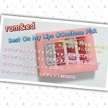 ジューシーラスティングティント/rom&nd/リップティントを使ったクチコミ(1枚目)