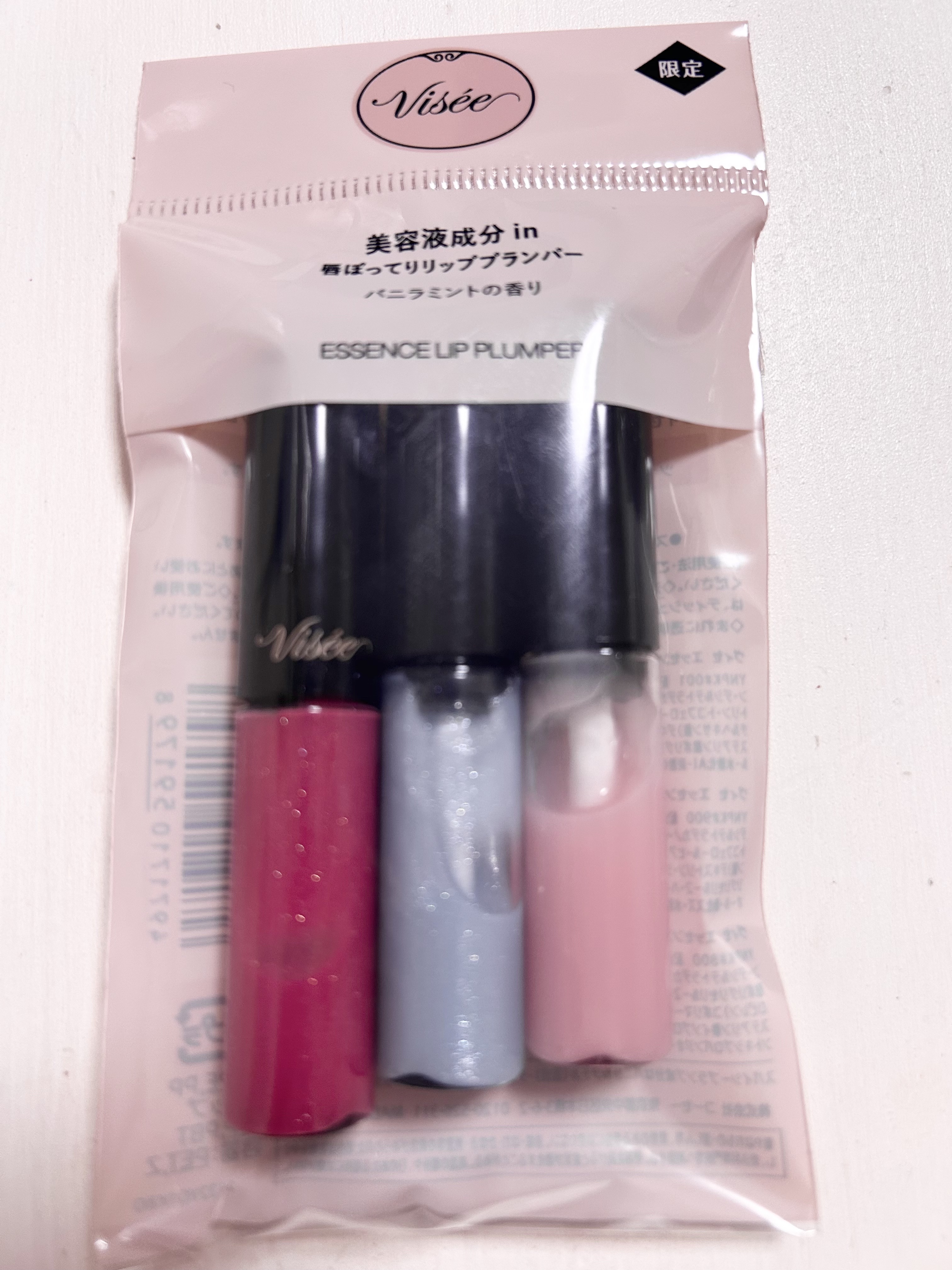 エッセンス リッププランパー ミニセット/Visée/メイクアップキットを使ったクチコミ（1枚目）