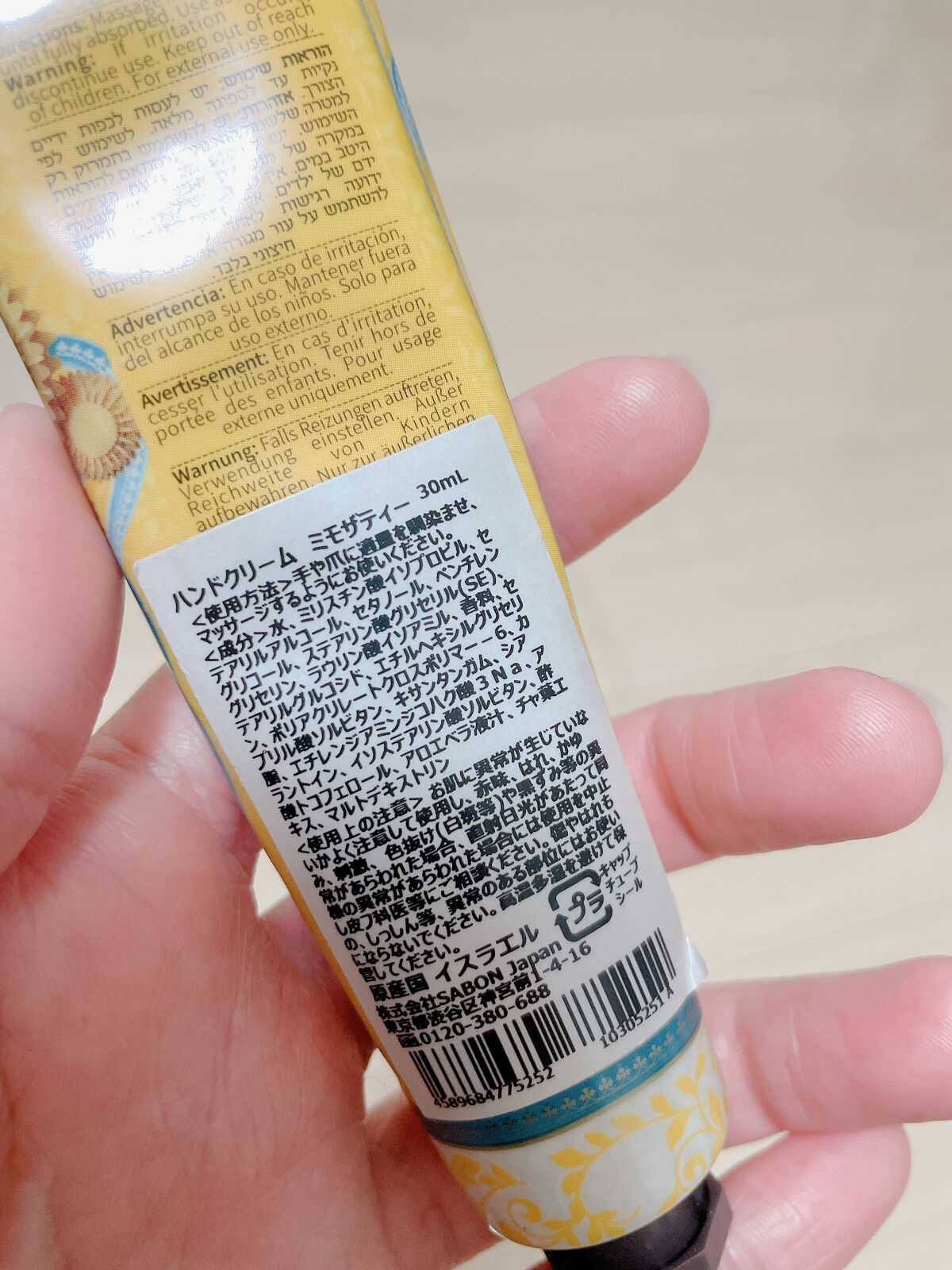 ハンドクリーム ミモザティー/SABON/ハンドクリームを使ったクチコミ（2枚目）