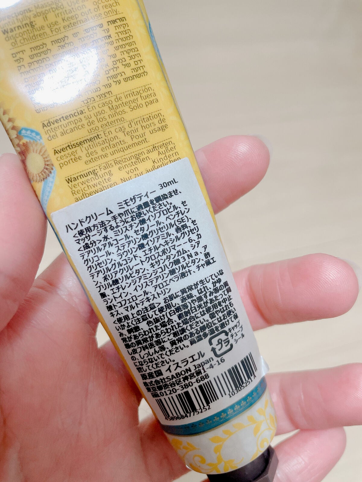 ハンドクリーム ミモザティー/SABON/ハンドクリームを使ったクチコミ(2枚目)