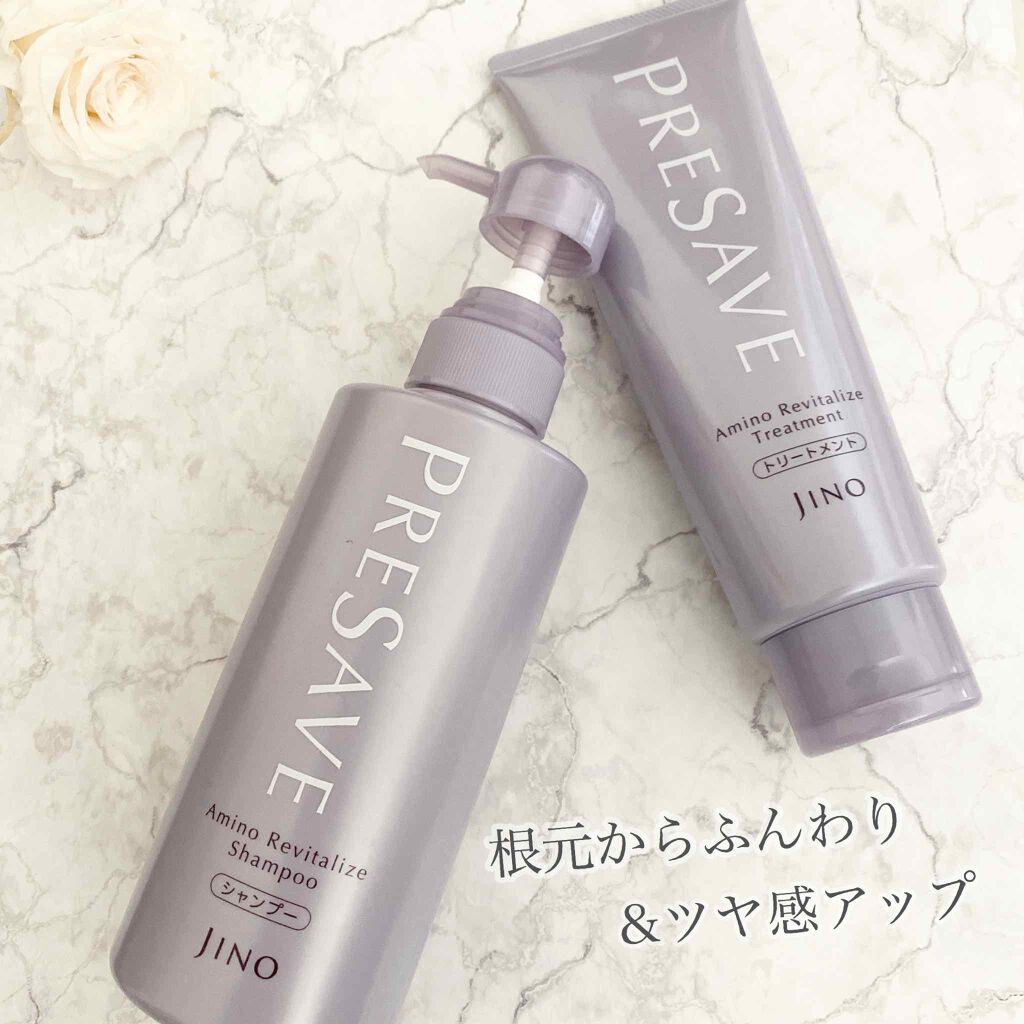 アミノ リバイタライズ シャンプー／トリートメント トリートメント210g/ジーノ/シャンプー・コンディショナーを使ったクチコミ（1枚目）