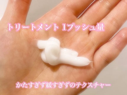 イリュージュプロ モイストシャンプー/トリートメント/ホーユー/市販シャンプーを使ったクチコミ(4枚目)