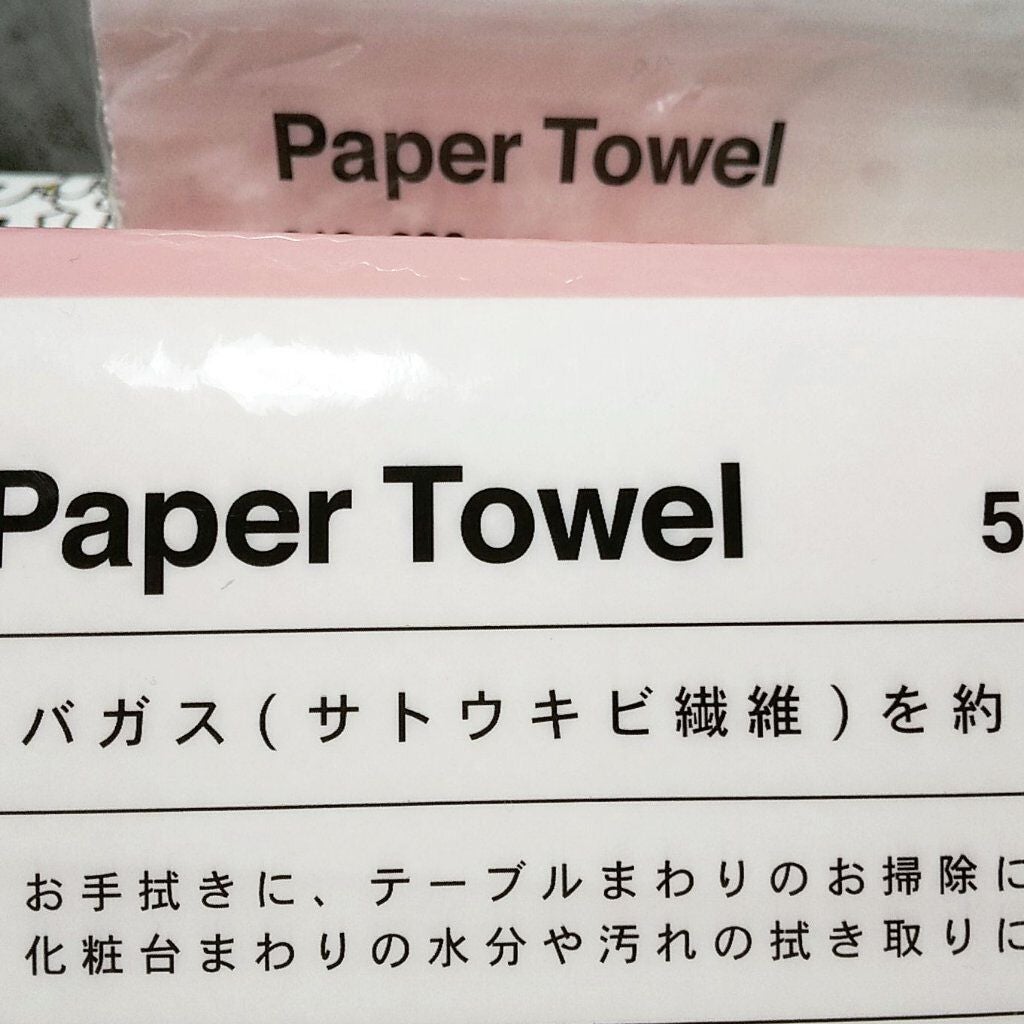 Paper Towel ミッフィー/DAISO/その他を使ったクチコミ(4枚目)