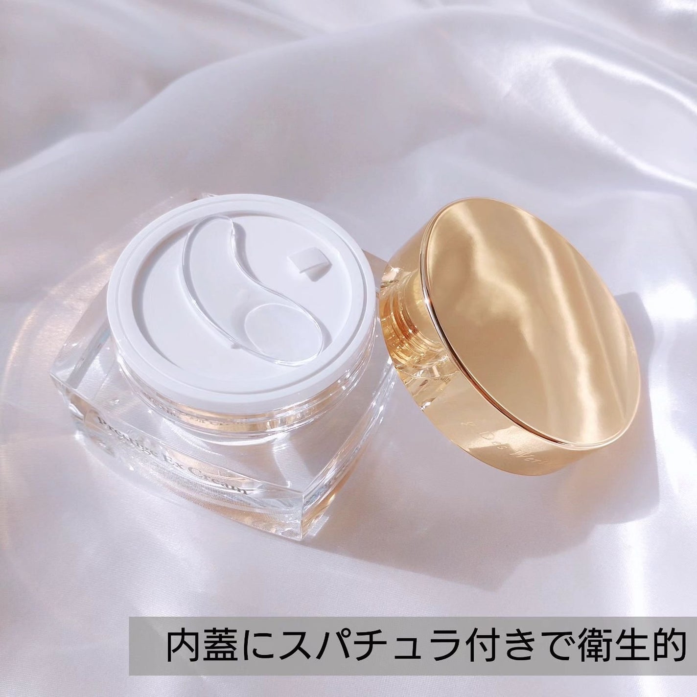 プレステージEXクリーム/エルツティン/フェイスクリームを使ったクチコミ(3枚目)