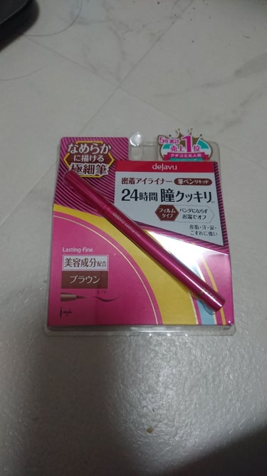 「密着アイライナー」しなやか筆リキッド/デジャヴュ/リキッドアイライナーを使ったクチコミ（1枚目）