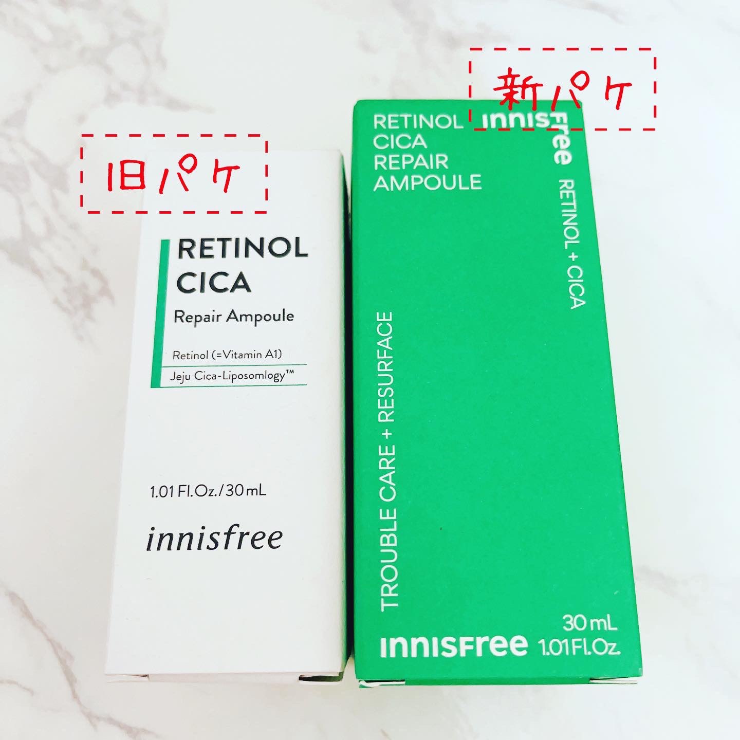 レチノール　シカ　リペア　セラム/innisfree/美容液を使ったクチコミ（2枚目）