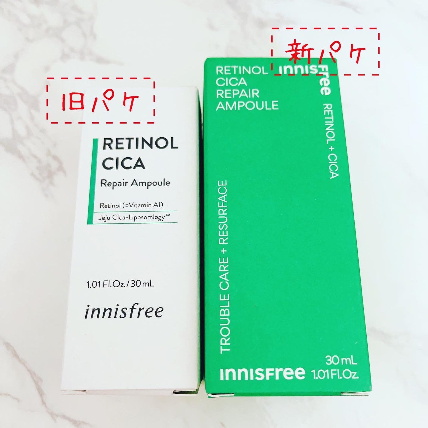 レチノール シカ リペア セラム/innisfree/美容液を使ったクチコミ(2枚目)