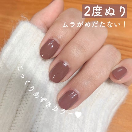 pa ネイルカラーワンコート ONE09/pa nail collective/マニキュアの画像