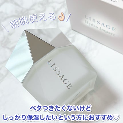 ハイドロインパクト/リサージ/美容液を使ったクチコミ(5枚目)