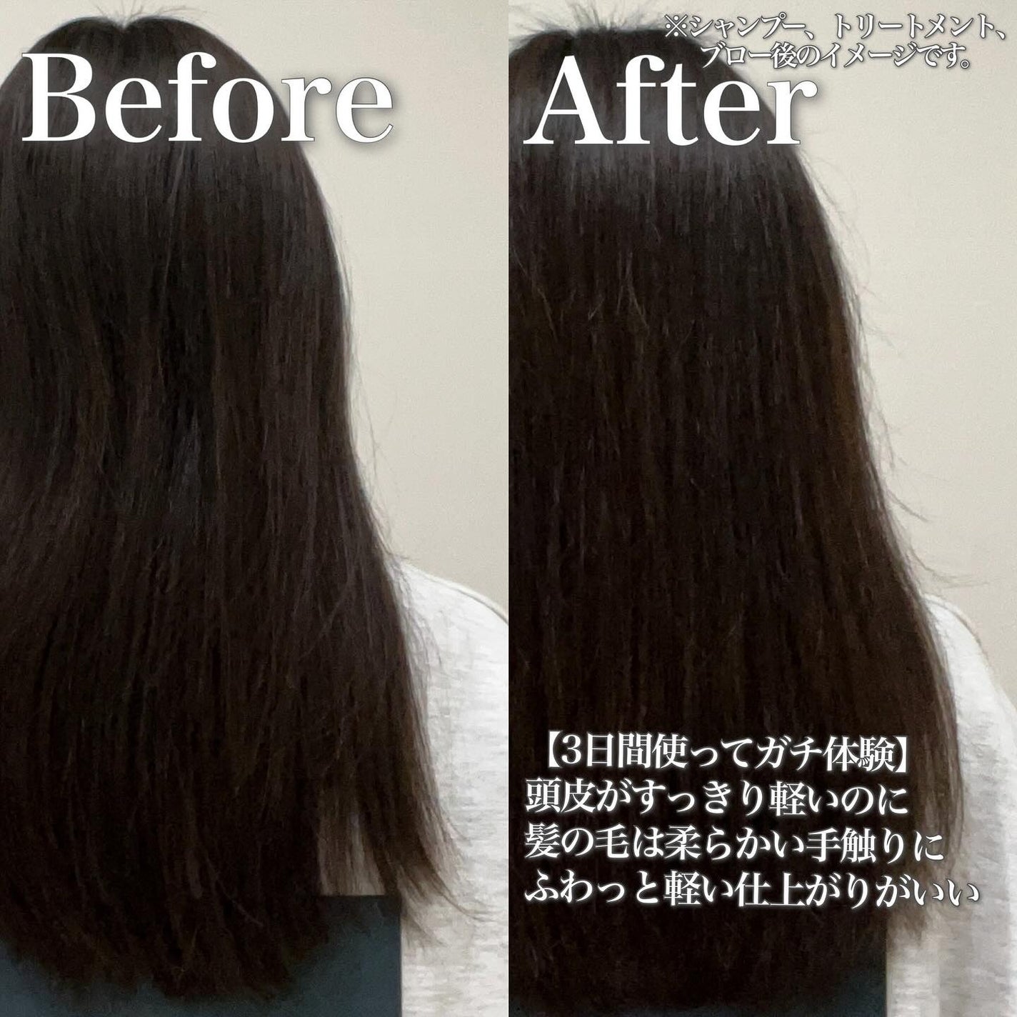 薬用スカルプケアシャンプー/トリートメント モイスト/WELLP/市販シャンプーを使ったクチコミ(4枚目)