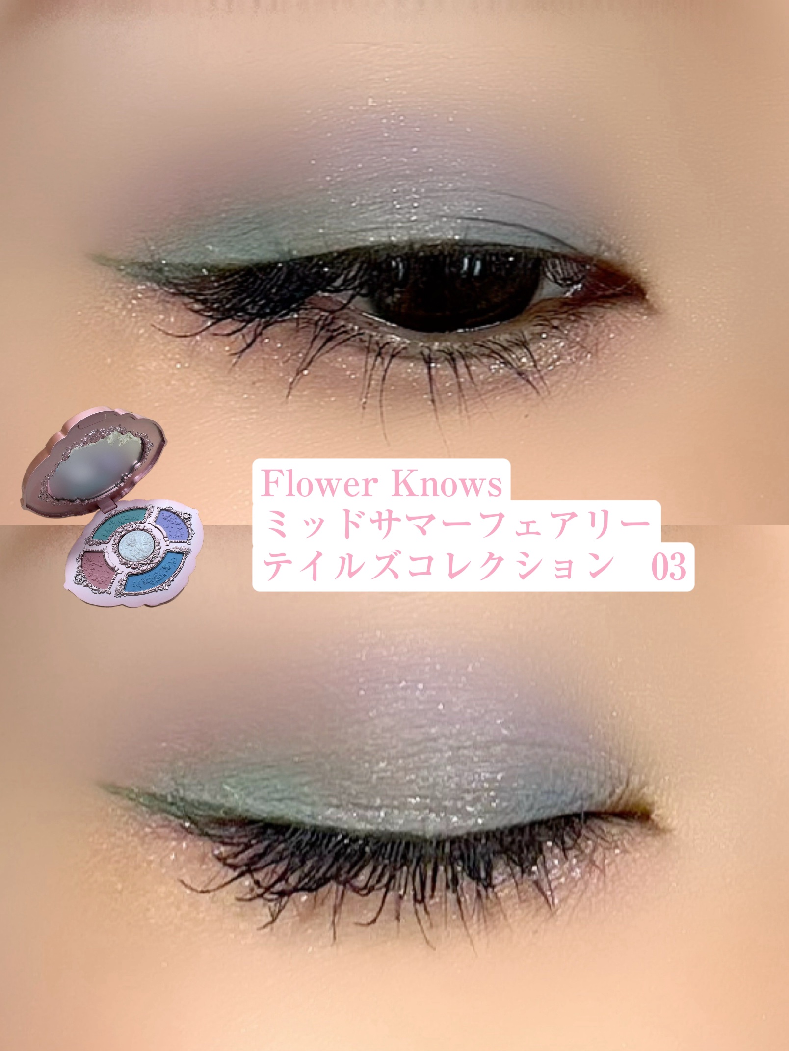 ミッドサマーフェアリーテイルズコレクション 5色アイシャドウパレット 03 Fairy Melody（限定）/FlowerKnows/アイシャドウパレットを使ったクチコミ（1枚目）