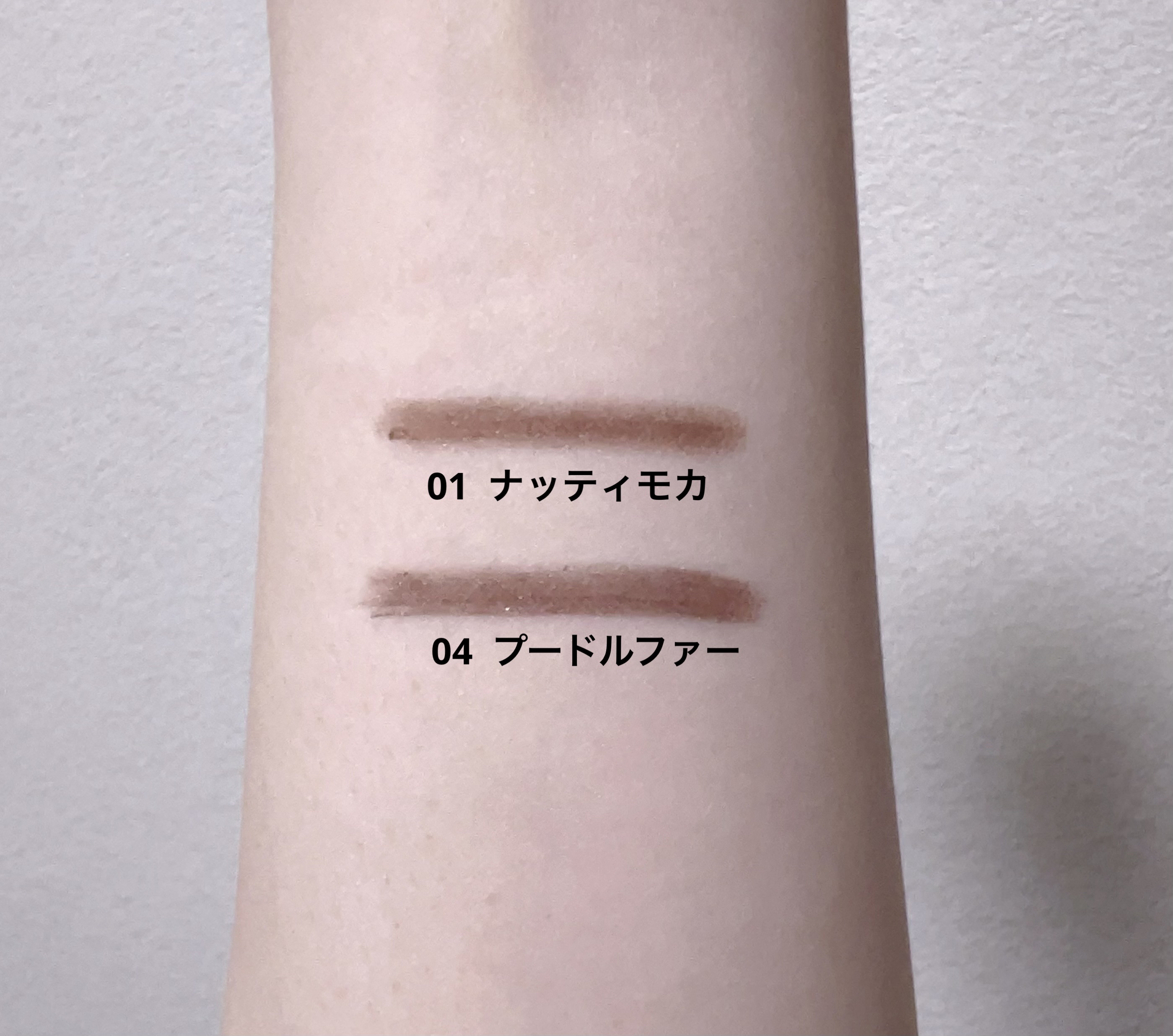 ソフトムースライナー/KiSS/ペンシルアイライナーを使ったクチコミ（2枚目）