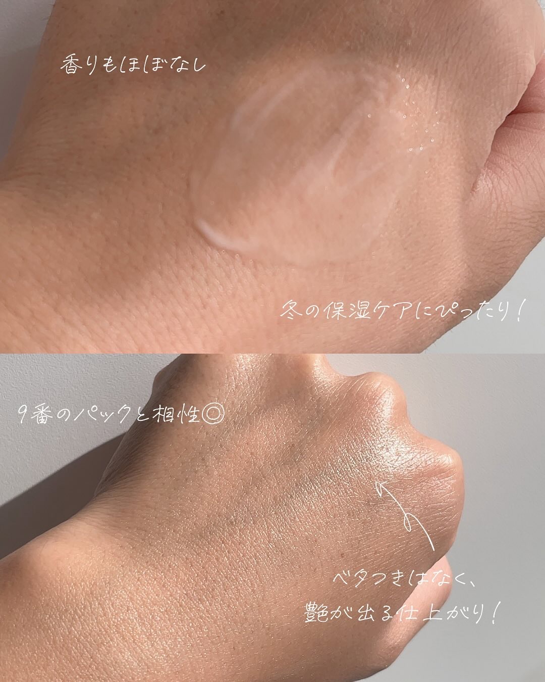 9番 NMNバイオリフト濃縮美容液/numbuzin/美容液を使ったクチコミ（3枚目）