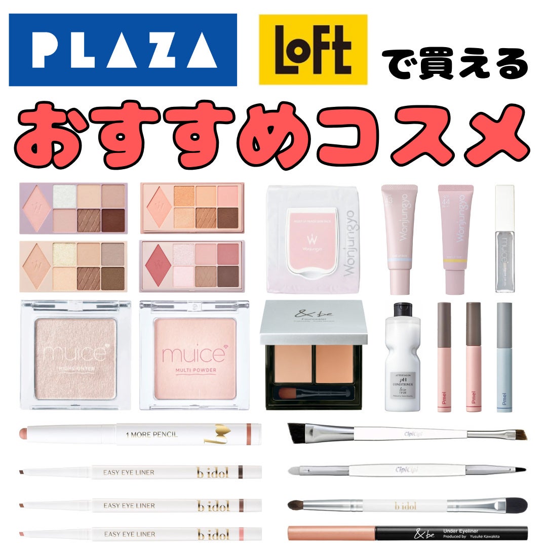 &be ファンシーラー/&be/パレットコンシーラーを使ったクチコミ(1枚目)