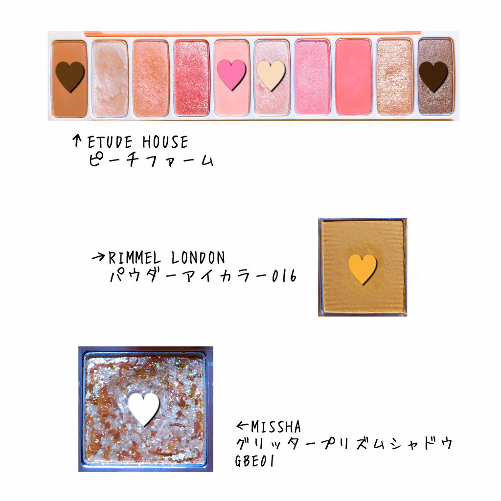 プリズム パウダーアイカラー/リンメル ロンドン/単色アイシャドウを使ったクチコミ（3枚目）