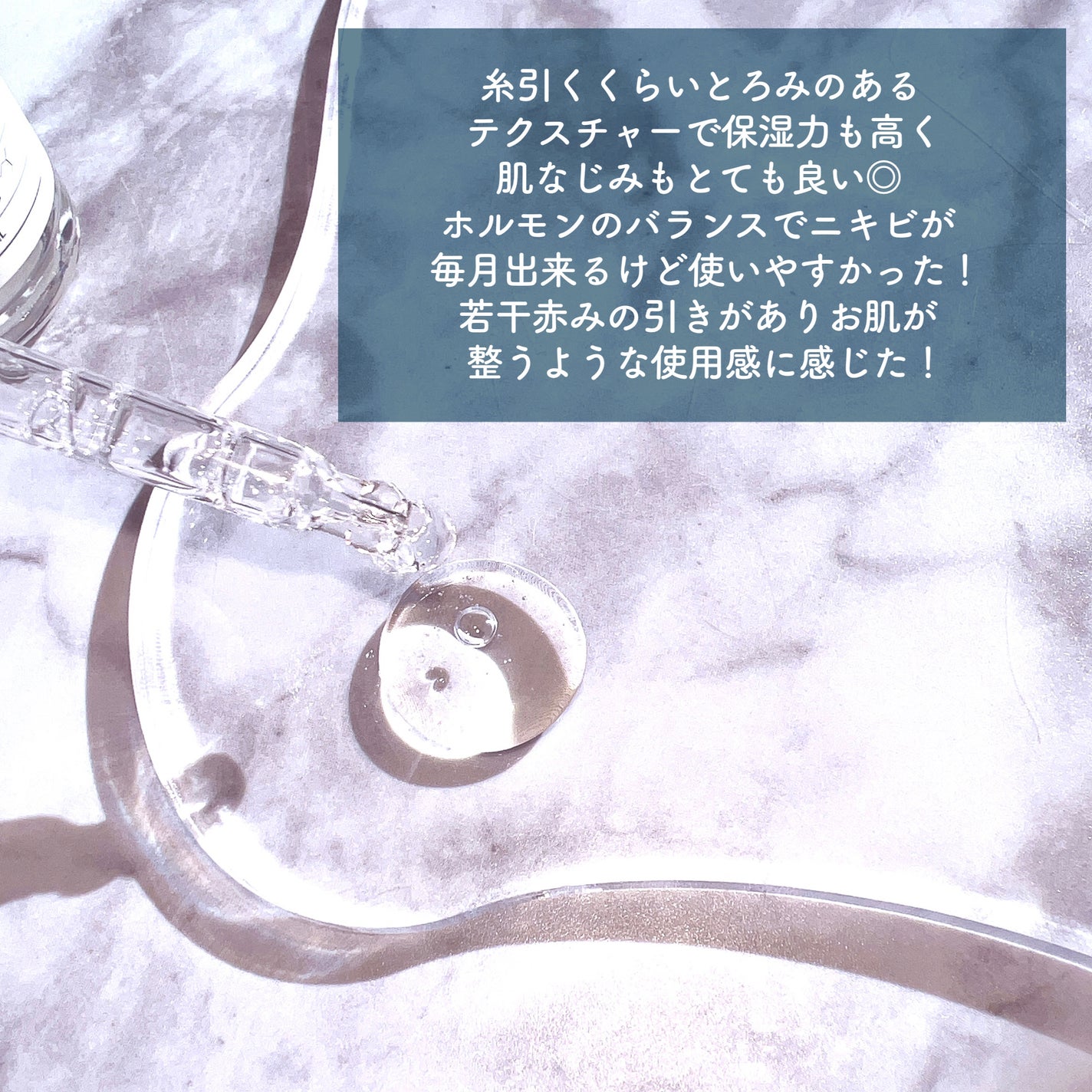 131 ポア クリアリング セラム/Celladix/美容液を使ったクチコミ(3枚目)