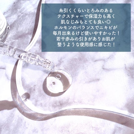 131 ポア クリアリング セラム/Celladix/美容液を使ったクチコミ(3枚目)