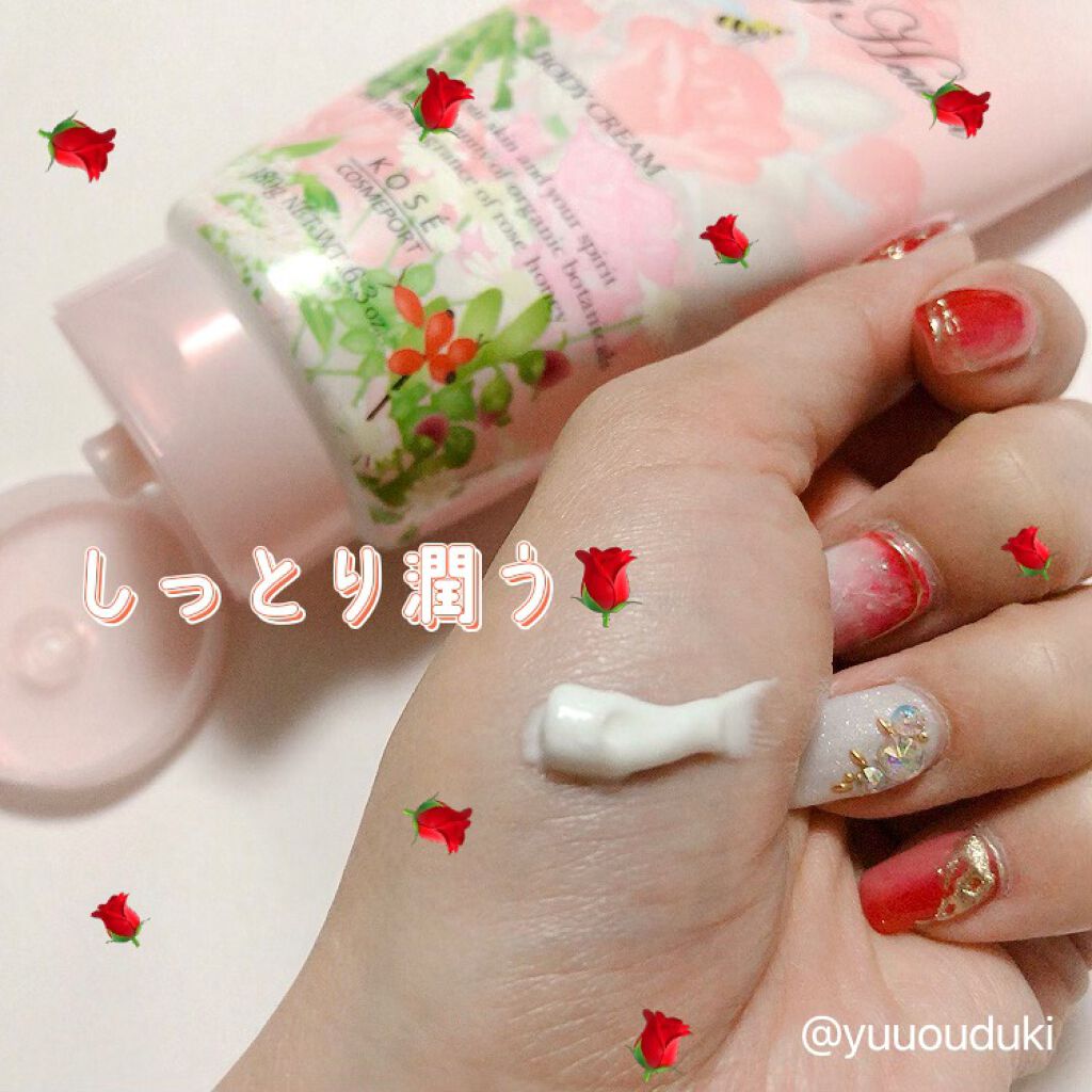 ボディクリーム/ローズオブヘブン/ボディクリームを使ったクチコミ(2枚目)