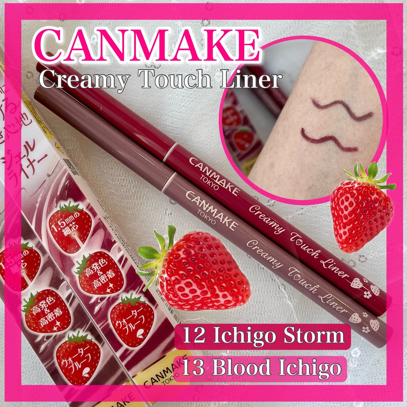 クリーミータッチライナー/キャンメイク/ジェルアイライナーを使ったクチコミ(1枚目)