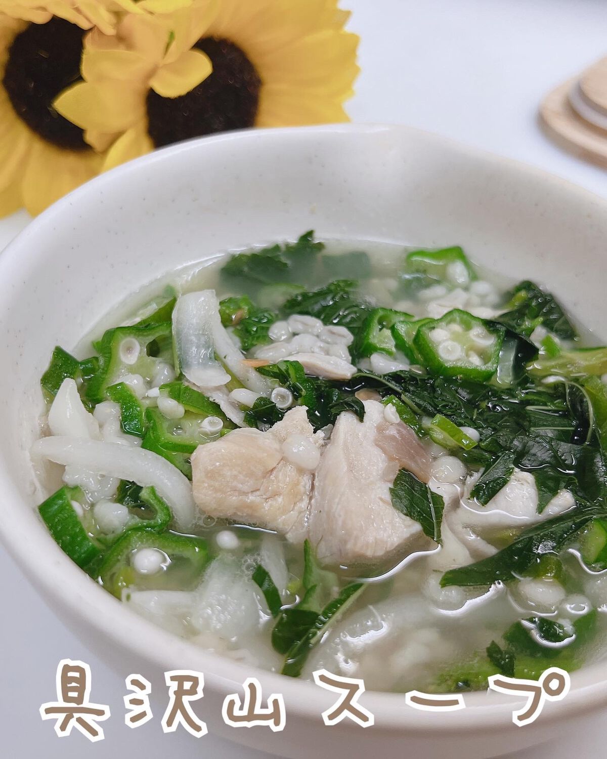 もち麦スープ/ラコックマルシェ/低糖質食品を使ったクチコミ（2枚目）