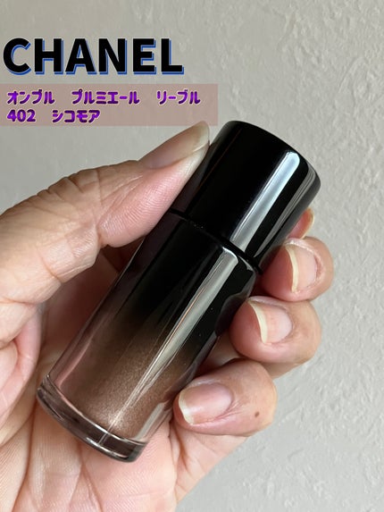 アディクション ザ アイシャドウ スパークル/ADDICTION/単色アイシャドウを使ったクチコミ(4枚目)