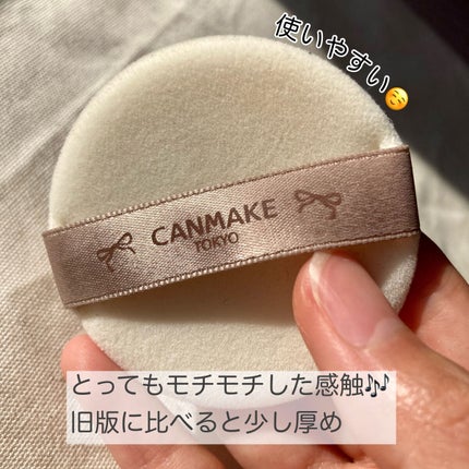マシュマロフィニッシュパウダー ~Abloom~/キャンメイク/プレストパウダーを使ったクチコミ(4枚目)