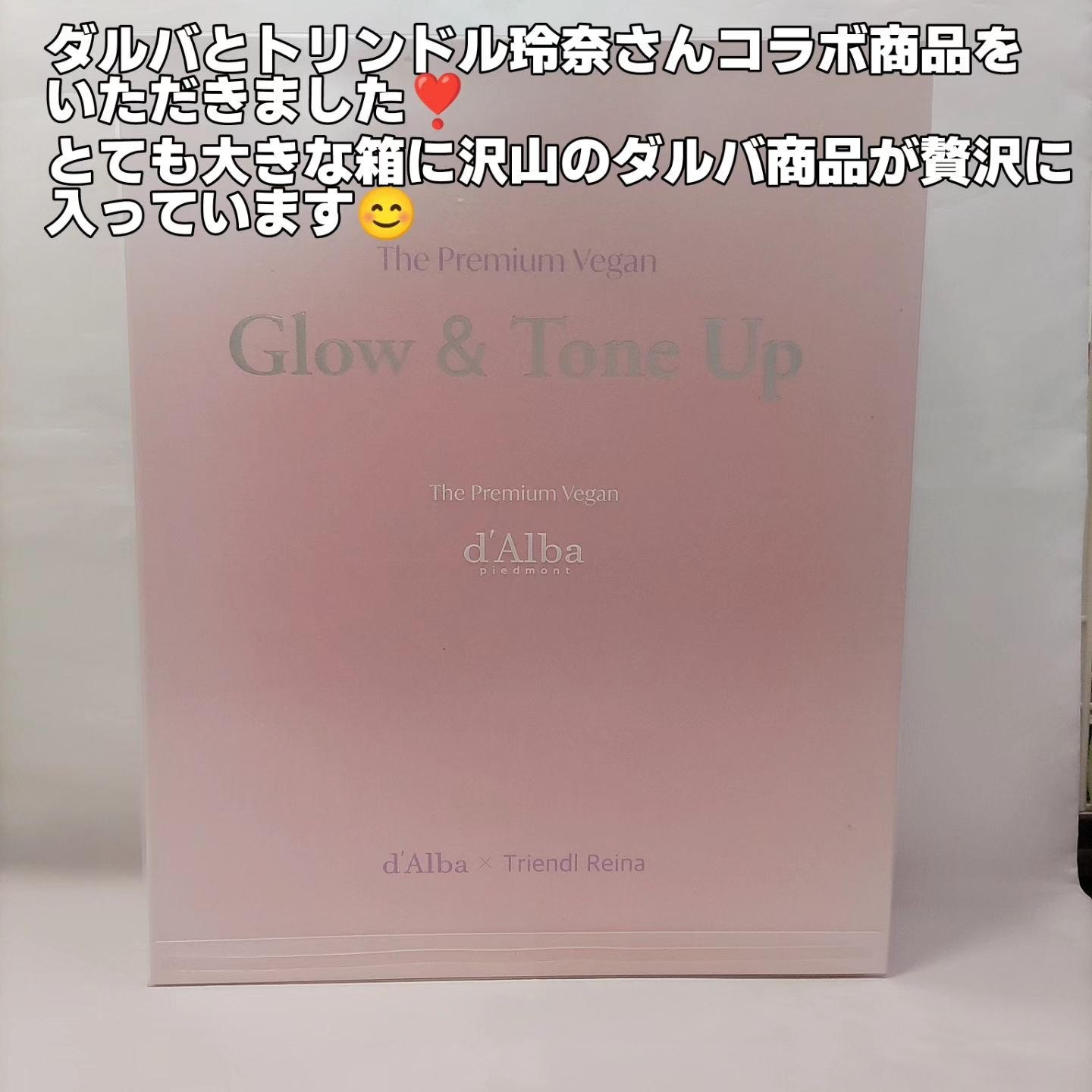 ホワイトトリュフダブルレイヤーリバイタライジングセラム/ダルバ/美容液を使ったクチコミ（2枚目）