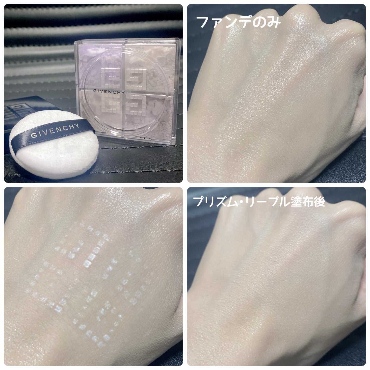 プリズム・リーブル/GIVENCHY/ルースパウダーを使ったクチコミ(4枚目)
