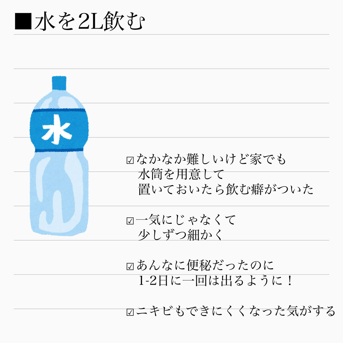 ウエイトダウン プロテイン チョコレート味 315g/クレバー/ホエイプロテインを使ったクチコミ（2枚目）