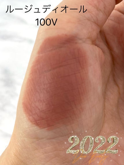 ルージュ ディオール 100V ヌード ルック ベルベット<ニュー ルック エディション>(生産終了)/Dior/口紅を使ったクチコミ(2枚目)