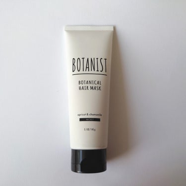 BOTANIST ボタニカルヘアマスク(モイスト)/BOTANIST/洗い流すヘアトリートメントを使ったクチコミ（1枚目）