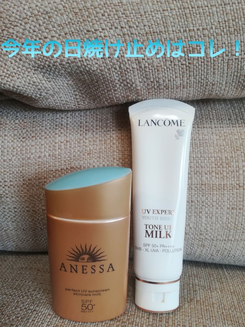 UV エクスペール トーン アップ ローズ/LANCOME/日焼け止め・UVケアを使ったクチコミ（1枚目）