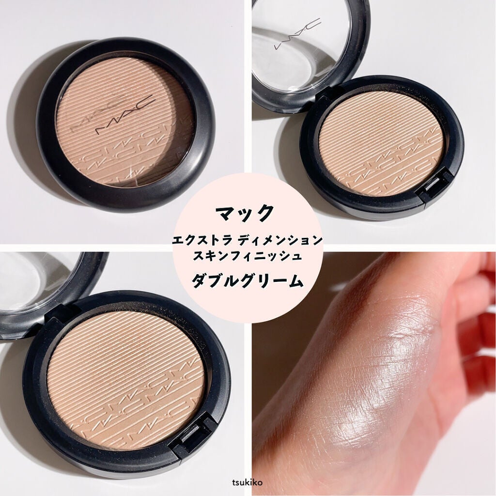 エクストラ ディメンション スキンフィニッシュ/M・A・C/プレストパウダーを使ったクチコミ(6枚目)