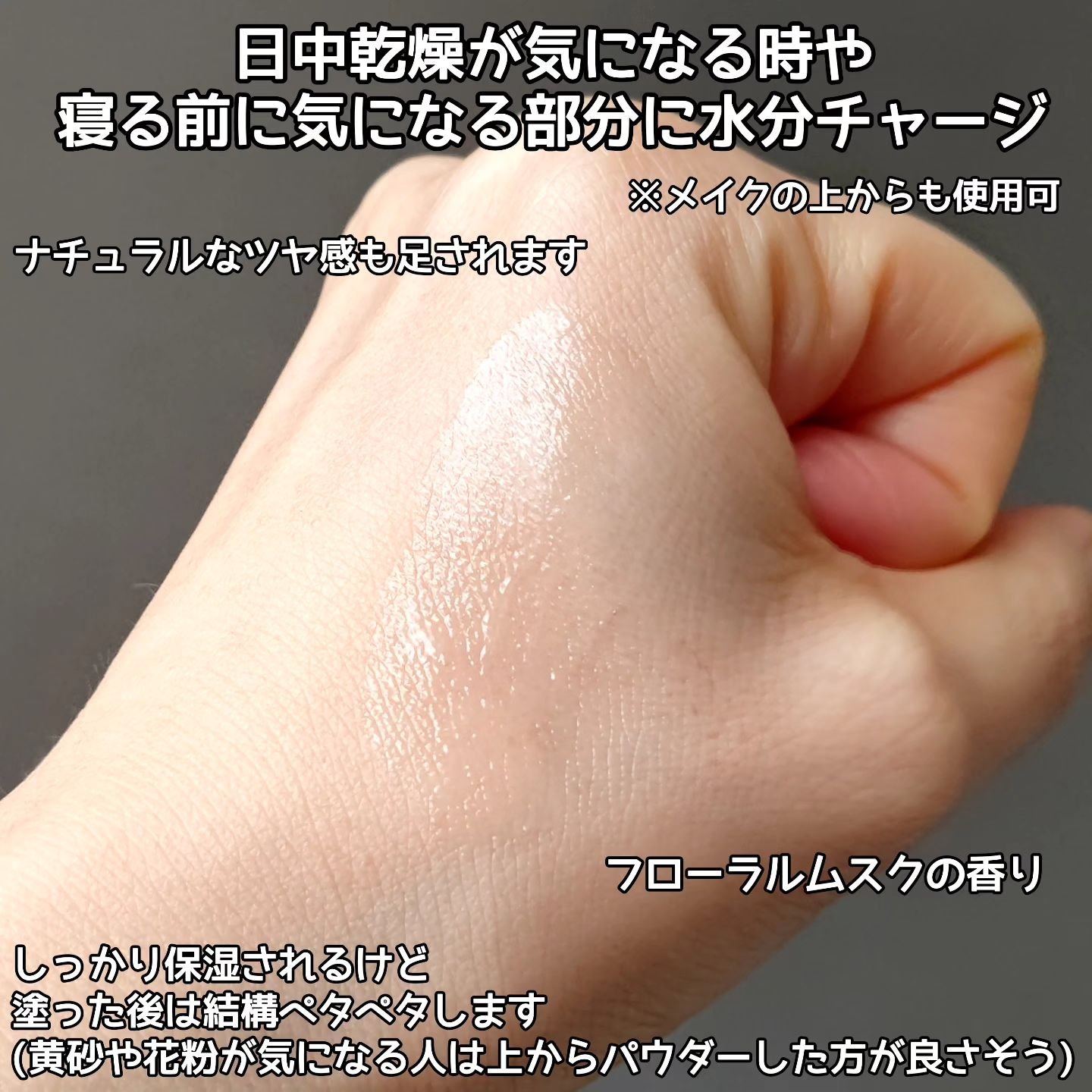 を使ったクチコミ（2枚目）