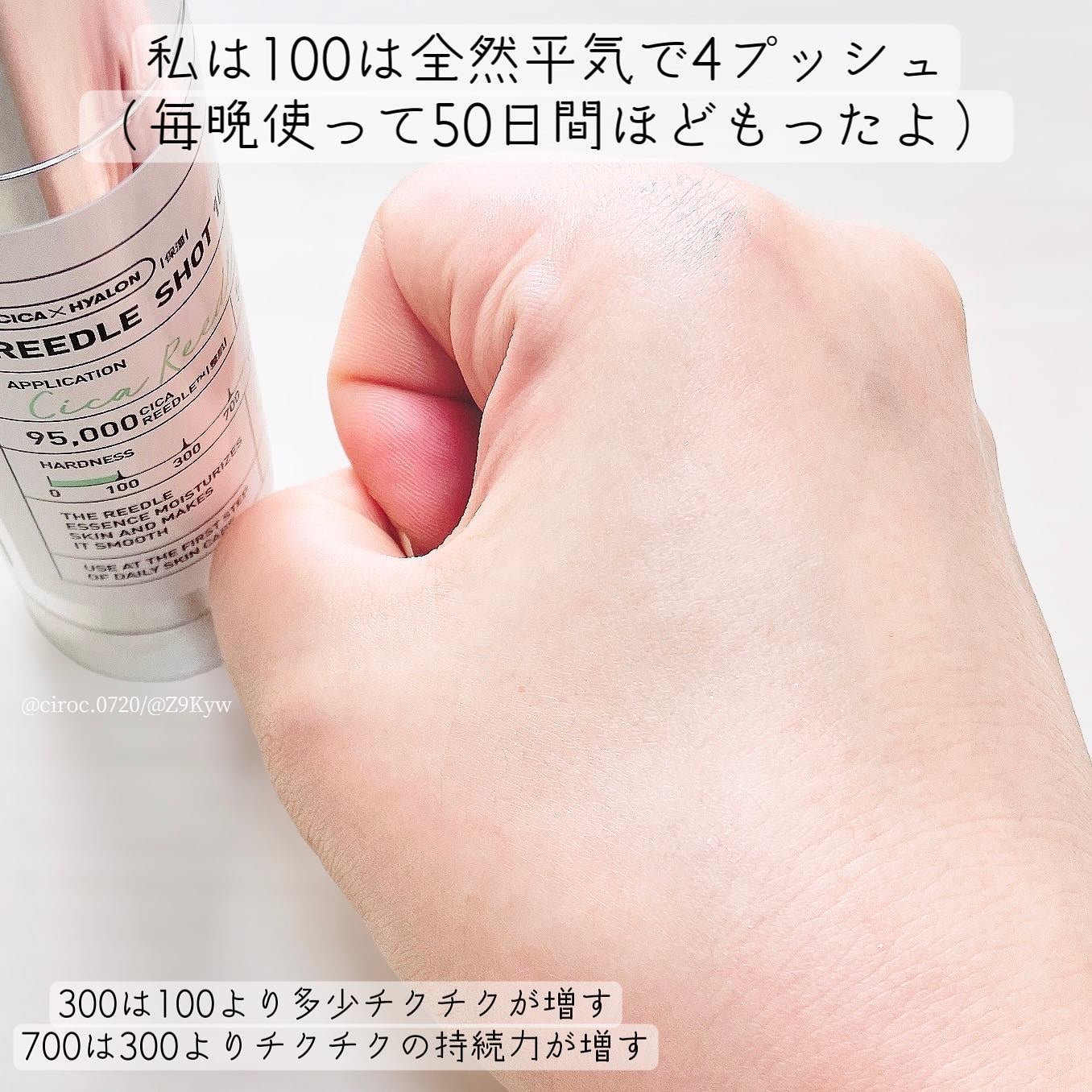 リードルショット100/VT/美容液を使ったクチコミ(4枚目)