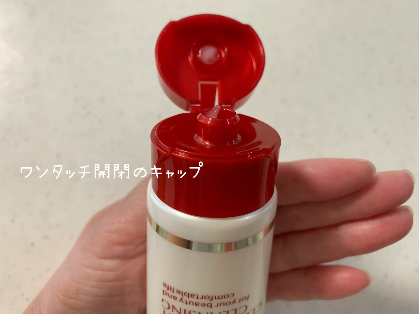 クリアブライトクレンジング/Papilio/ミルククレンジングを使ったクチコミ(3枚目)