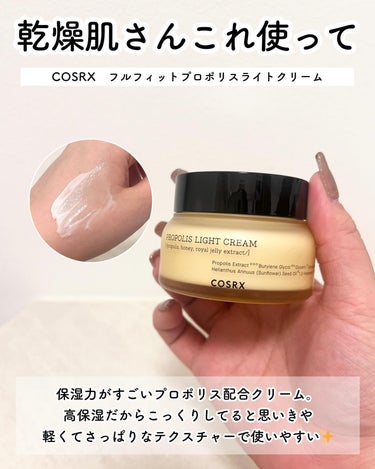 ユウ│コスメオタク×垢抜け術 on LIPS 「iHerbは美容アイテム豊富👏💓よくプロテインやサプリ購入で使..」（3枚目）